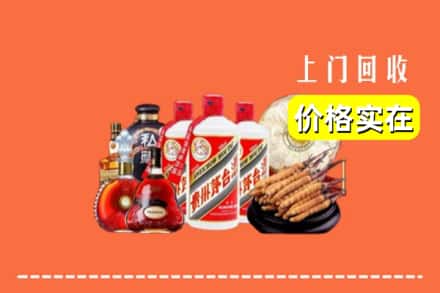诚信求购:株洲炎陵县高价回收酒
