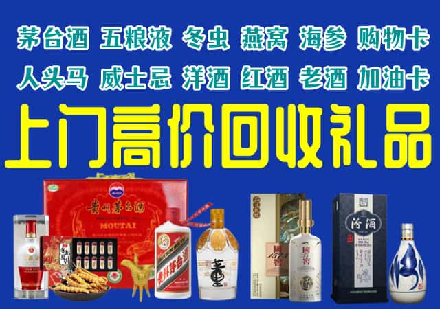株洲炎陵县回收烟酒
