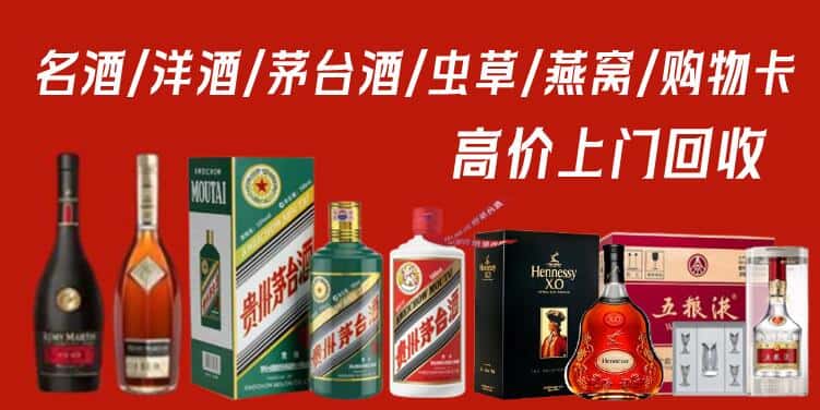 株洲炎陵县回收烟酒
