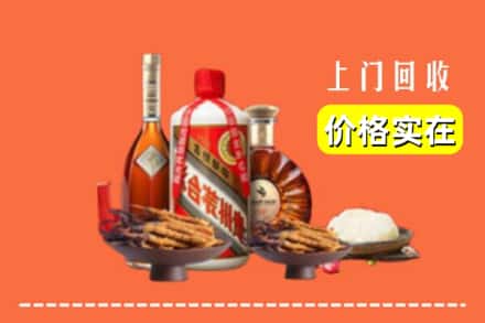 株洲炎陵县名酒回收
