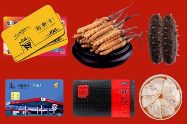 株洲炎陵县礼品回收