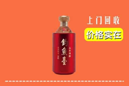 株洲炎陵县回收钓鱼台