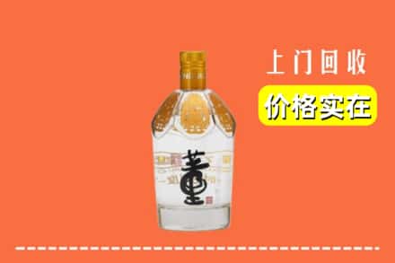 株洲炎陵县回收董酒