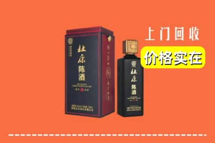 株洲炎陵县回收杜康