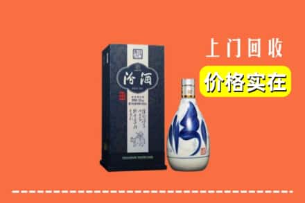 株洲炎陵县回收汾酒