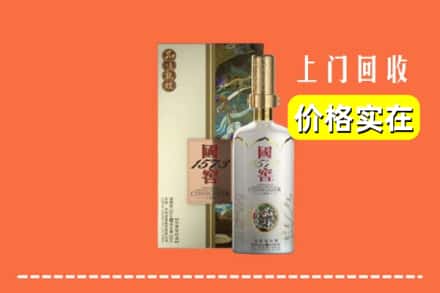 株洲炎陵县回收国窖1573