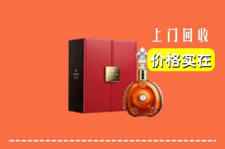 株洲炎陵县回收人头马
