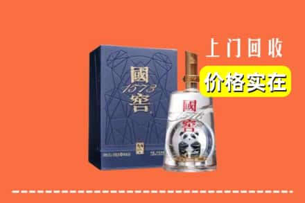 株洲炎陵县烟酒回收国窖1573