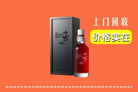 株洲炎陵县回收山崎