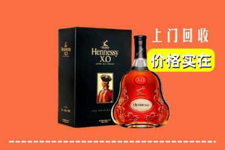 株洲炎陵县回收轩尼诗