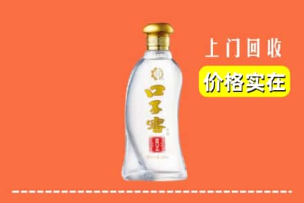株洲炎陵县回收口子窖