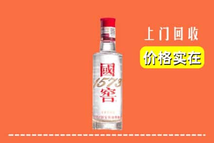 株洲炎陵县回收国窖酒