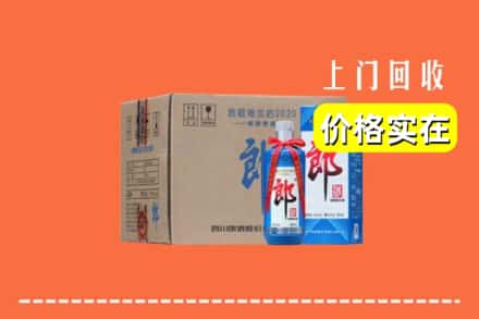 株洲炎陵县回收郎酒