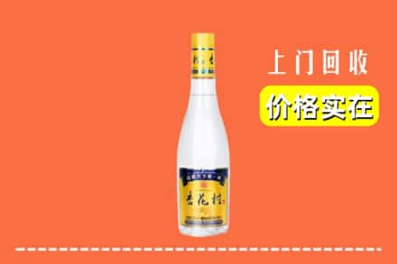 株洲炎陵县回收杏花村