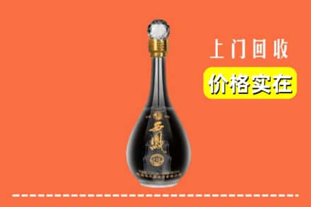 诚信求购:株洲炎陵县高价回收西凤酒