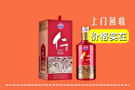 诚信求购:株洲炎陵县高价回收仁酒