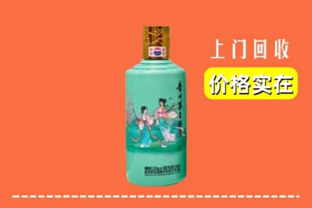 株洲炎陵县回收24节气茅台酒