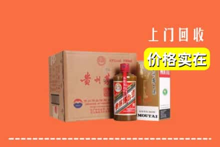 株洲炎陵县回收精品茅台酒