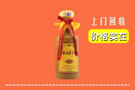 株洲炎陵县回收15年茅台酒