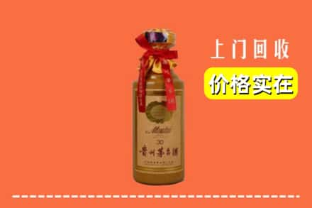 株洲炎陵县回收30年茅台酒
