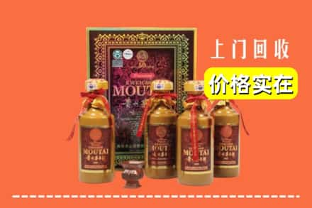 株洲炎陵县回收50年茅台酒