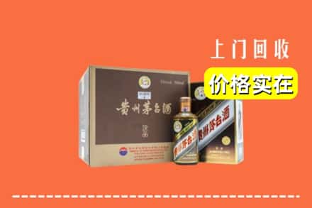株洲炎陵县回收彩釉茅台酒