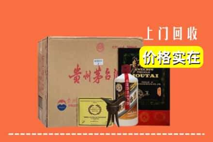株洲炎陵县回收陈酿茅台酒
