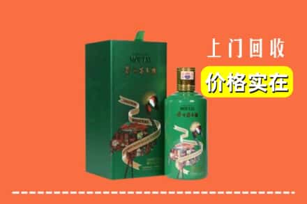 株洲炎陵县回收出口茅台酒