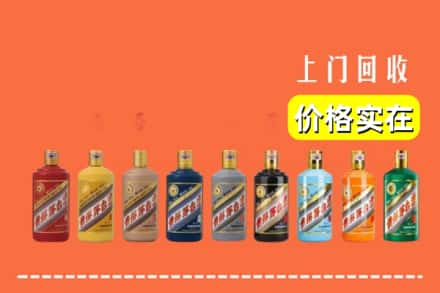 株洲炎陵县回收生肖茅台酒