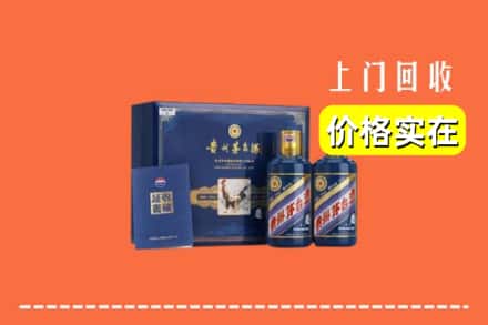 株洲炎陵县回收茅台酒瓶