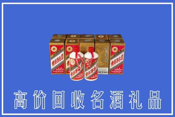 株洲炎陵县回收茅台酒